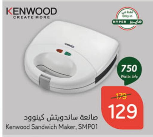 KENWOOD Sandwich Maker available at Hyper Panda in KSA, Saudi Arabia, Saudi - Jeddah