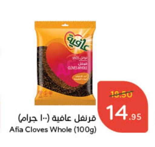 إندومي أعشاب مجففة available at هايبر بنده in مملكة العربية السعودية, السعودية, سعودية - حفر الباطن