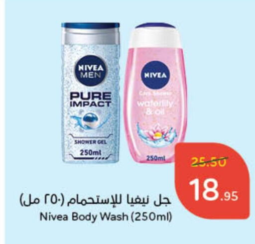 Nivea Shower Gel available at Hyper Panda in KSA, Saudi Arabia, Saudi - Dammam