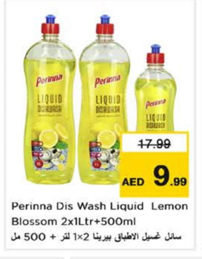 PERINNA Dishwasher available at Nesto Hypermarket in UAE - Dubai