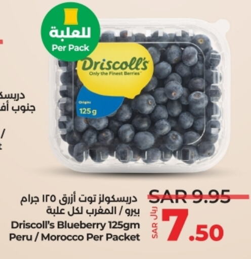 توت from Morocco available at لولو هايبرماركت in مملكة العربية السعودية, السعودية, سعودية - حفر الباطن