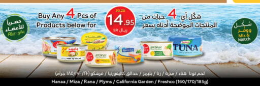 CALIFORNIA GARDEN Tuna - Canned available at Hyper Panda in KSA, Saudi Arabia, Saudi - Jubail