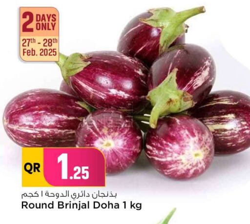 from Qatar available at سفاري هايبر ماركت in قطر - الخور