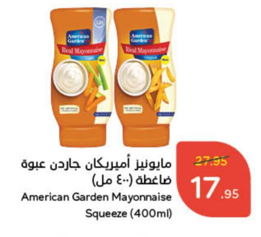 AMERICAN GARDEN Mayonnaise available at Hyper Panda in KSA, Saudi Arabia, Saudi - Dammam