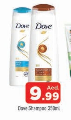 DOVE Shampoo / Conditioner available at AL MADINA in UAE - Sharjah / Ajman