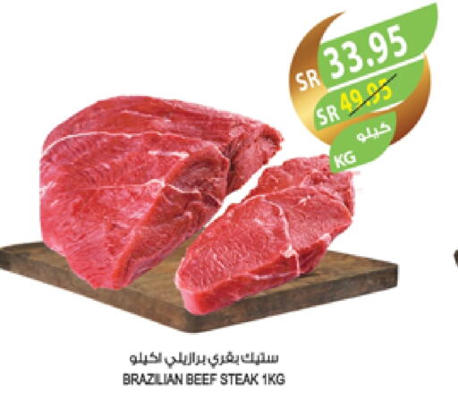 Beef available at Farm  in KSA, Saudi Arabia, Saudi - Al Hasa