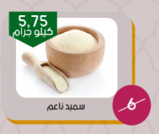 available at ‎أسواق الوسام العربي in مملكة العربية السعودية, السعودية, سعودية - الرياض