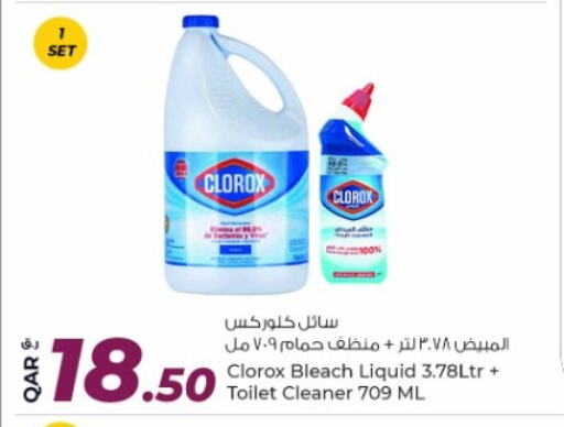 CLOROX Bleach available at Rawabi Hypermarket in Qatar - Al Khor