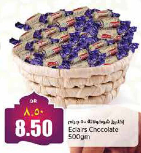 available at Retail Mart in Qatar - Al Wakra