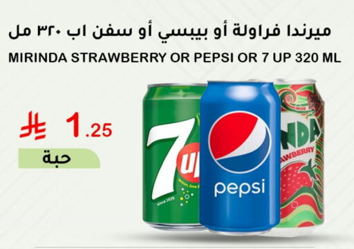 Strawberry available at AlHajri Food in KSA, Saudi Arabia, Saudi - Abha