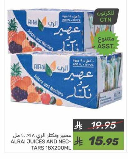 available at  مـزايــا in مملكة العربية السعودية, السعودية, سعودية - القطيف‎