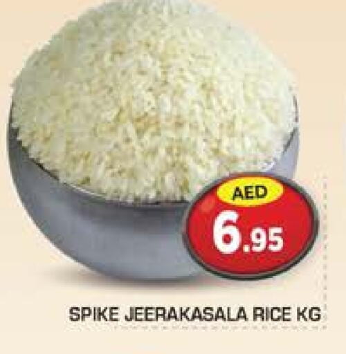 Jeerakasala Rice available at Baniyas Spike  in UAE - Abu Dhabi