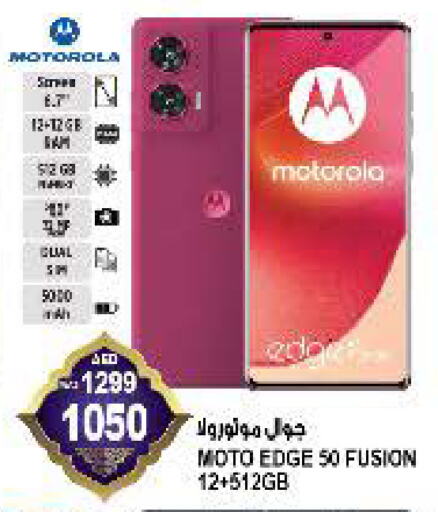 MOTO available at Hashim Hypermarket in UAE - Sharjah / Ajman