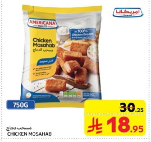 AMERICANA Chicken Mosahab available at Carrefour in KSA, Saudi Arabia, Saudi - Riyadh