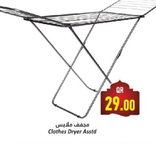 Dryer Stand available at Dana Hypermarket in Qatar - Al Khor