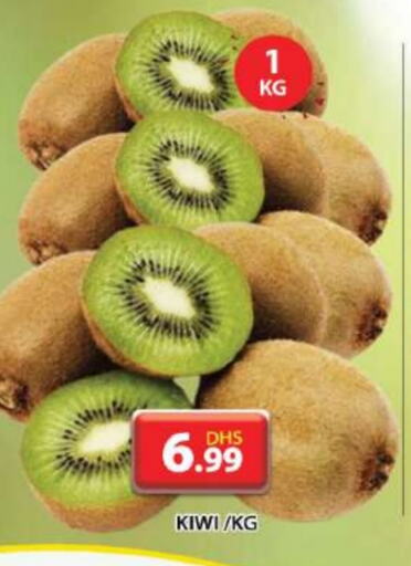 Kiwi available at Grand Hyper Market in UAE - Sharjah / Ajman