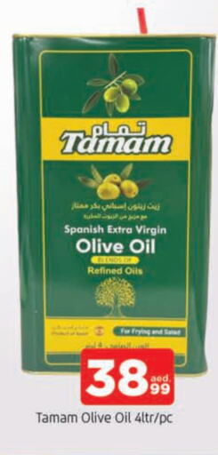 TAMAM available at AL MADINA in UAE - Sharjah / Ajman