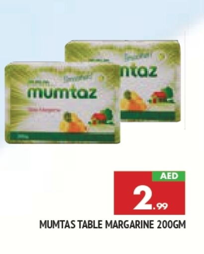 mumtaz available at AL MADINA in UAE - Sharjah / Ajman