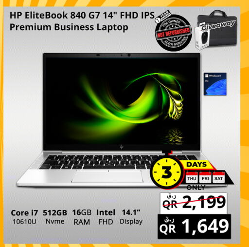 HP Laptop available at Prestige Computers in Qatar - Doha