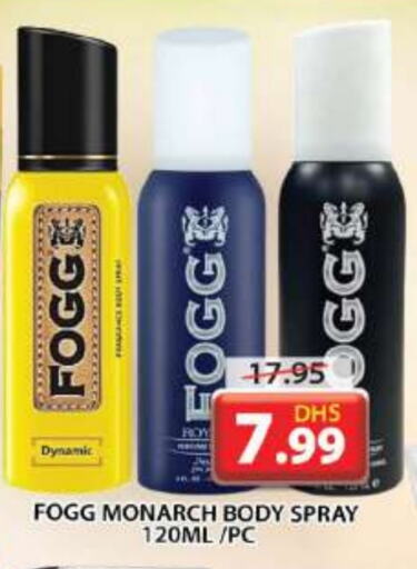 FOGG available at Grand Hyper Market in UAE - Sharjah / Ajman