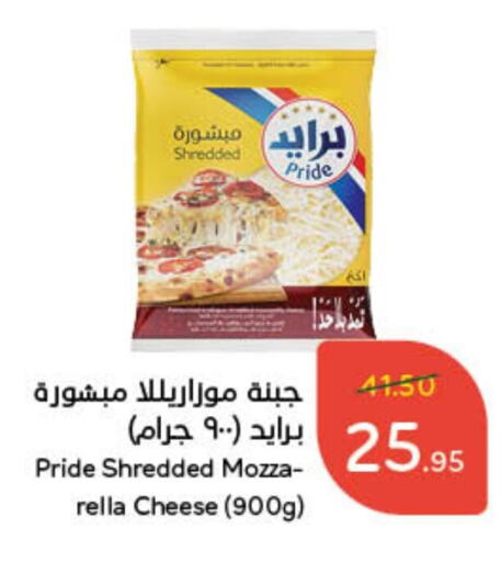 PRIME available at Hyper Panda in KSA, Saudi Arabia, Saudi - Najran