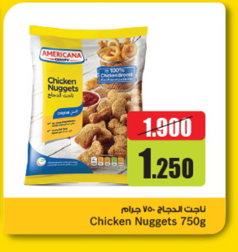 AMERICANA Chicken Nuggets available at Oncost in Kuwait - Kuwait City