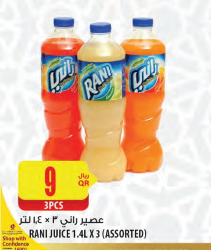 RANI available at Al Meera in Qatar - Al Daayen