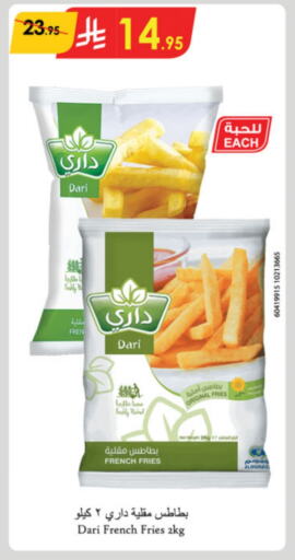 available at Danube in KSA, Saudi Arabia, Saudi - Unayzah