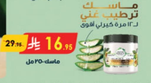 available at Danube in KSA, Saudi Arabia, Saudi - Riyadh