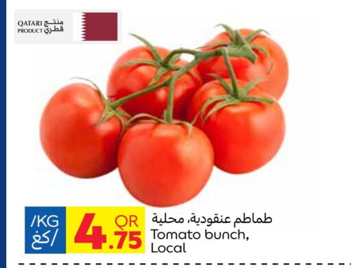 طماطم from Qatar available at كارفور in قطر - الدوحة