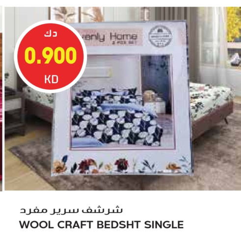 available at جراند هايبر in الكويت - مدينة الكويت