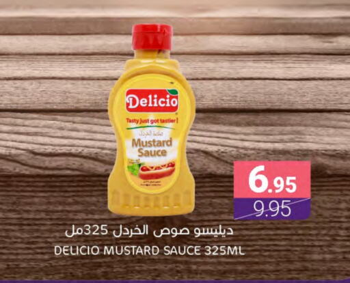 Other Sauce available at Muntazah Markets in KSA, Saudi Arabia, Saudi - Saihat