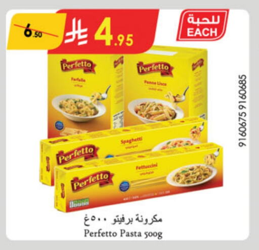 PERFETTO Pasta available at Danube in KSA, Saudi Arabia, Saudi - Riyadh