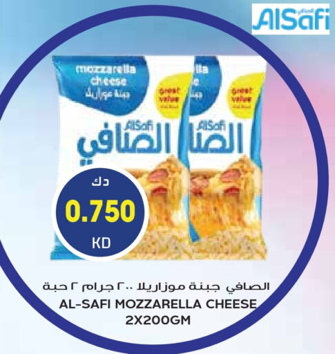 الصافي موزاريلا available at جراند هايبر in الكويت - مدينة الكويت