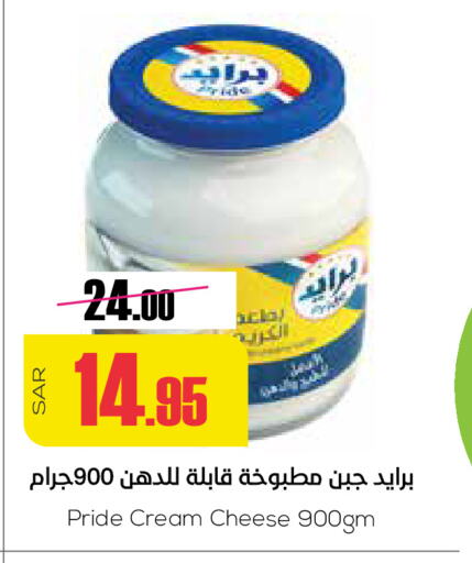 Cream Cheese available at Sapt in KSA, Saudi Arabia, Saudi - Buraidah