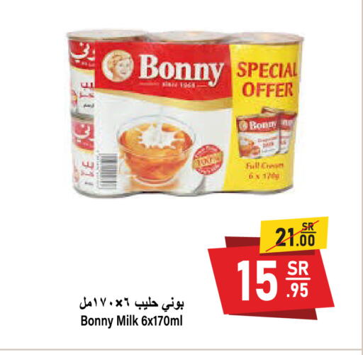 BONNY available at Al Mukhaizeem Markets in KSA, Saudi Arabia, Saudi - Dammam