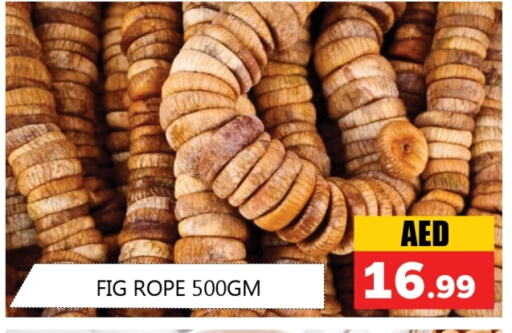 Fig available at Souk Al Mubarak Hypermarket in UAE - Sharjah / Ajman