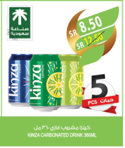 available at Farm  in KSA, Saudi Arabia, Saudi - Al-Kharj