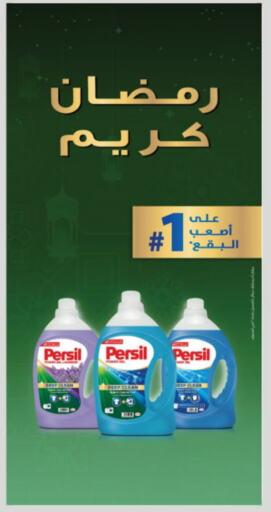 available at Danube in KSA, Saudi Arabia, Saudi - Riyadh