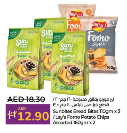 Potato available at لولو هايبرماركت in الإمارات العربية المتحدة , الامارات - أم القيوين‎