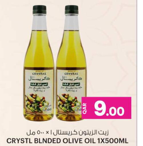 Virgin Olive Oil available at Ansar Gallery in Qatar - Al Khor