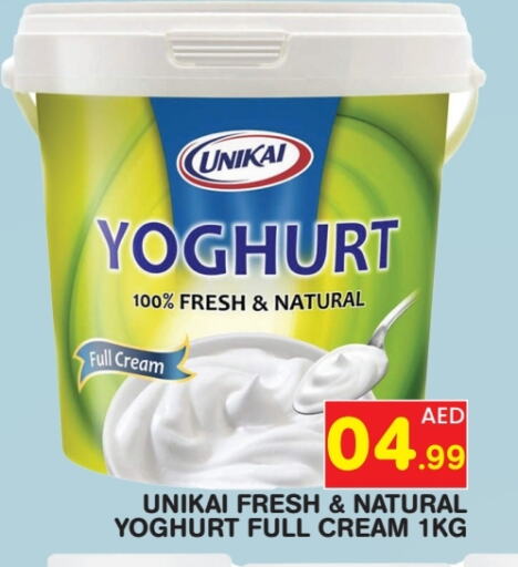 UNIKAI Yoghurt available at Baniyas Spike  in UAE - Sharjah / Ajman