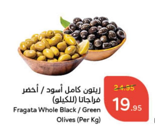 available at Hyper Panda in KSA, Saudi Arabia, Saudi - Al Hasa