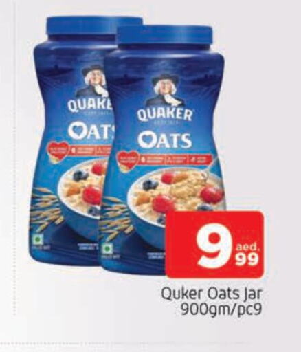 QUAKER Oats available at AL MADINA in UAE - Sharjah / Ajman