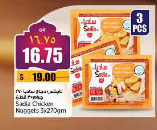 SADIA Chicken Nuggets available at Retail Mart in Qatar - Al Shamal