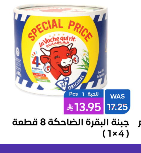 لافاش كيري available at شبرا الطائف in مملكة العربية السعودية, السعودية, سعودية - الطائف