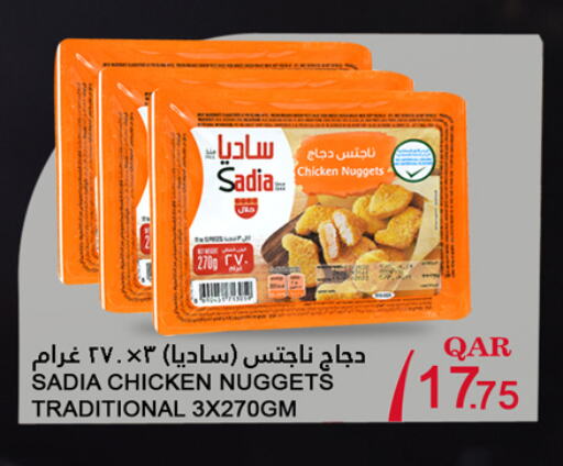 SADIA Chicken Nuggets available at Food Palace Hypermarket in Qatar - Al Wakra