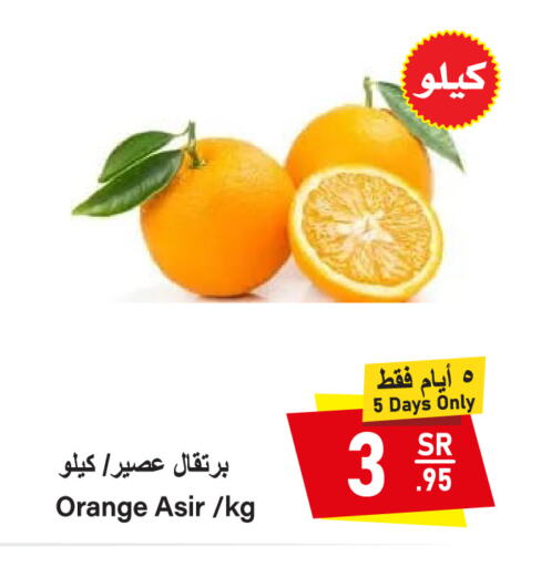 Orange available at Al Mukhaizeem Markets in KSA, Saudi Arabia, Saudi - Dammam