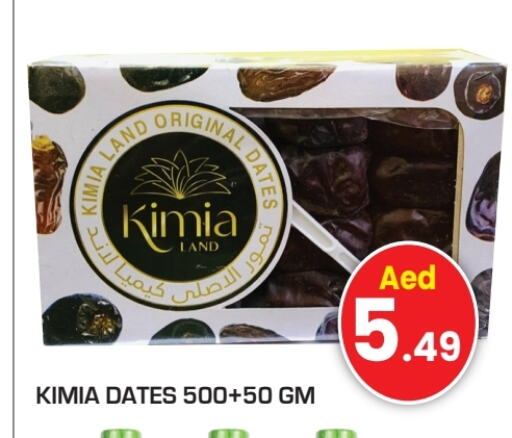 Date available at Baniyas Spike  in UAE - Sharjah / Ajman