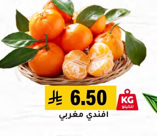 Orange available at Al Amer Market in KSA, Saudi Arabia, Saudi - Al Hasa